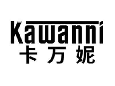 卡万妮KAWANNI
