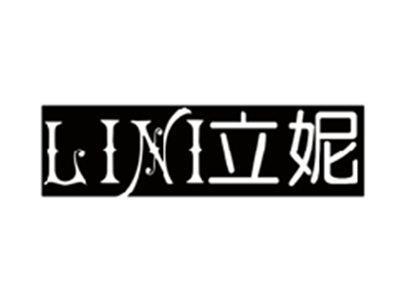 立妮LINI