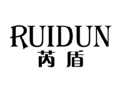 芮盾ruidun
