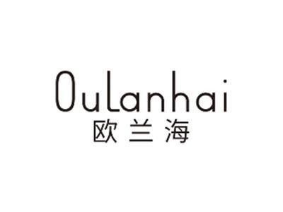 欧兰海oulanhai