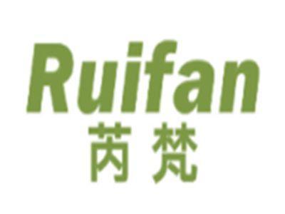 芮梵RUIFAN