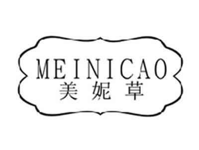 美妮草MEINICAO