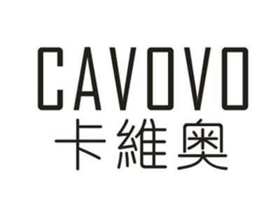 卡维奥CAVOVO