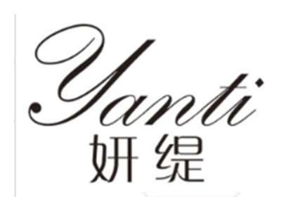 妍缇YANTI