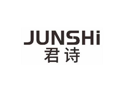 君诗junshi