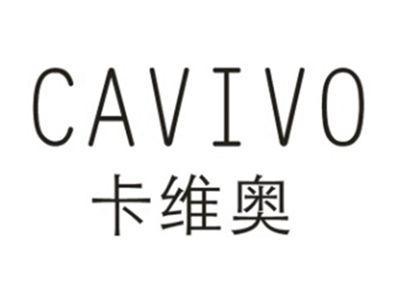 卡维奥KAVIVO