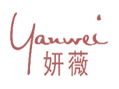 妍薇YANWEI