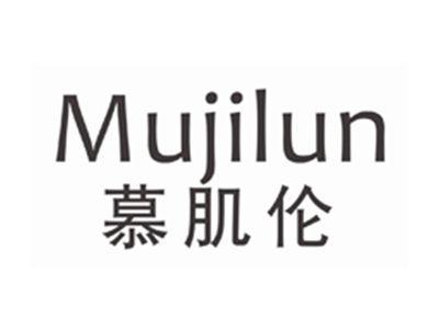 慕肌伦MUJILUN
