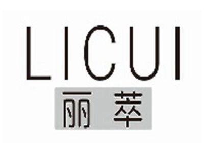 丽萃licui