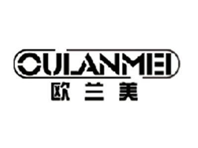 欧兰美OULANMEI