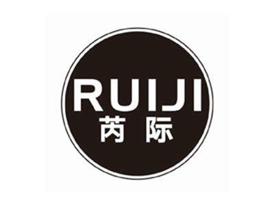 芮际RUIJI