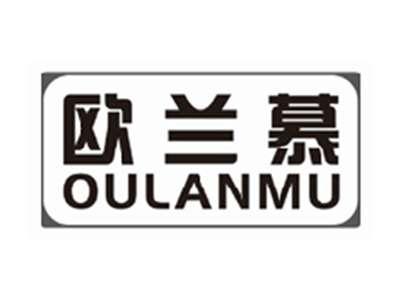 欧兰慕oulanmu