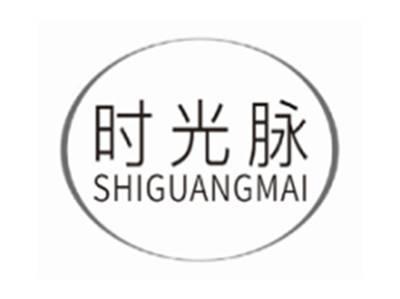 时光脉shiguangmai