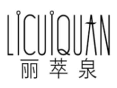 丽萃泉licuiquan