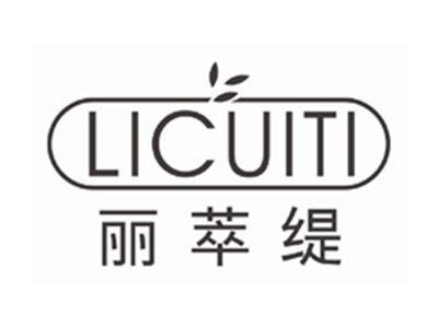 丽萃缇LICUITI