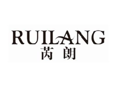 芮朗ruilang
