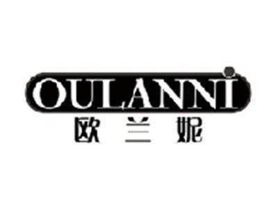 欧兰妮OULANNI