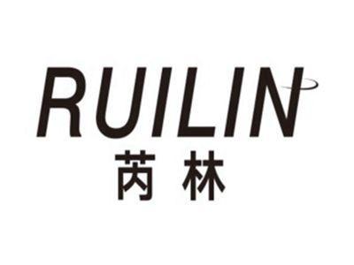 芮林RUILIN