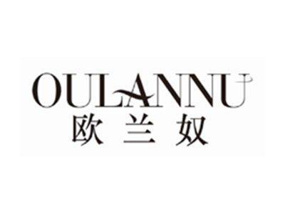 欧兰奴oulannu