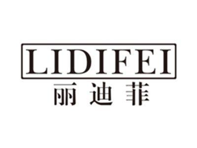 丽迪菲lidifei