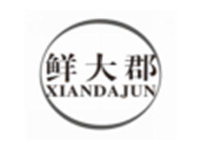 鲜大郡xiandajun