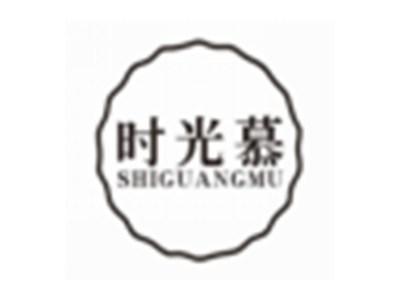 时光慕SHIGUANGMU
