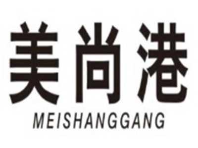 美尚港MEISHANGGANG
