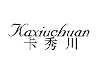 卡秀川KAXIUCHUAN