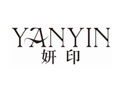 妍印YANYIN