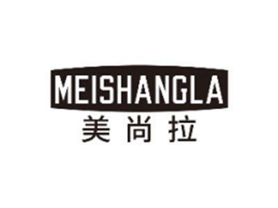 美尚拉MEISHANGLA