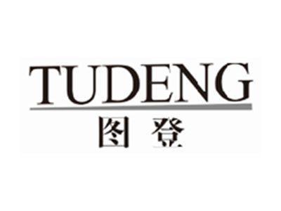 图登tudeng