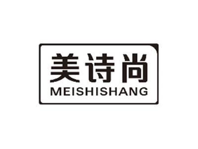 美诗尚MEISHISHANG