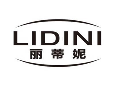 丽蒂妮LIDINI
