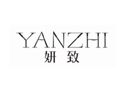 妍致YANZHI