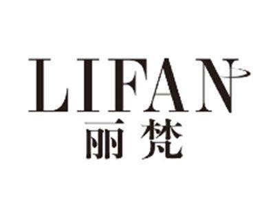 丽梵LIFAN