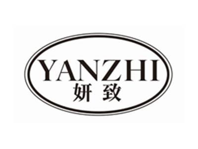 妍致yanzhi