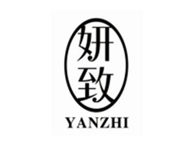 妍致yanzhi