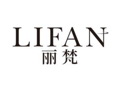 丽梵LIFAN
