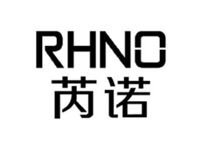 芮诺RHNO