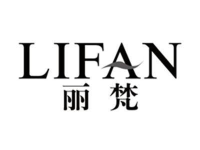 丽梵LIFAN