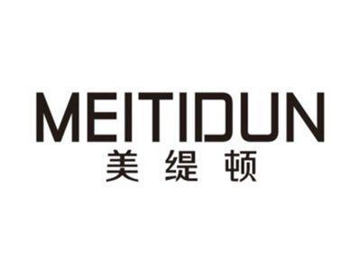 美缇顿MEITIDUN