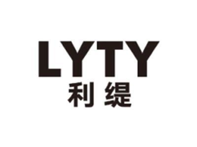 利缇LYTY