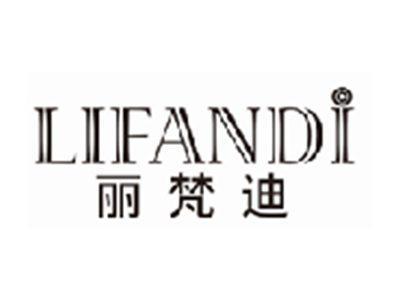 丽梵迪lifandi
