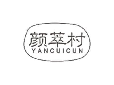 颜萃村YANCUICUN
