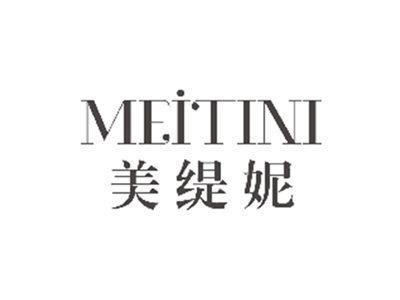 美缇妮MEITINI