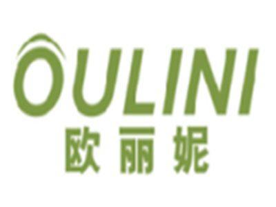 欧丽妮OULINI