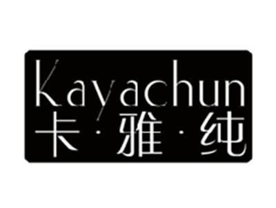 卡雅纯KAYACHUN