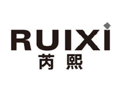 芮熙ruixi
