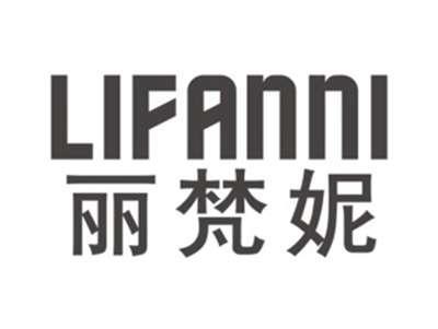 丽梵妮LIFANNI