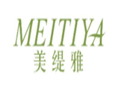 美缇雅MEITIYA